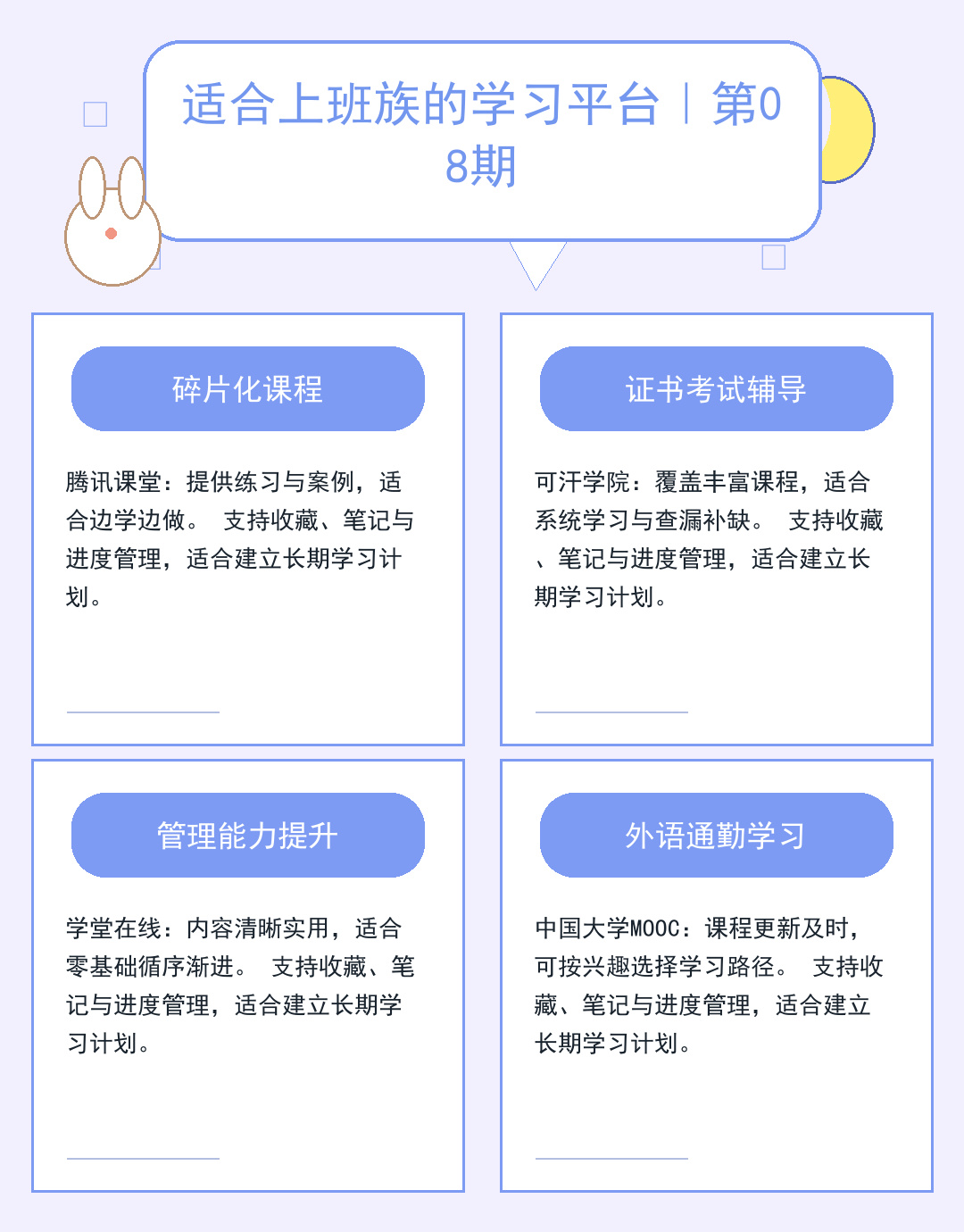 DNS服务器核心作用:网站访问加速器