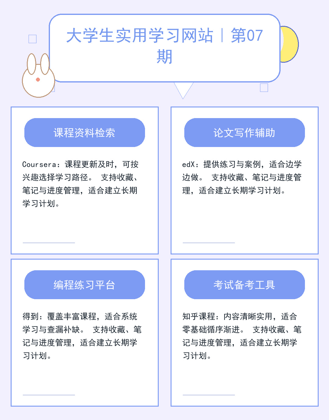 服务器安全防护实战指南_yrPr