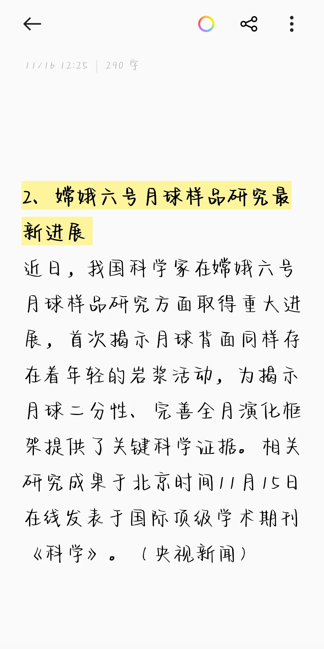 服务器合租:低成本高配方案解析